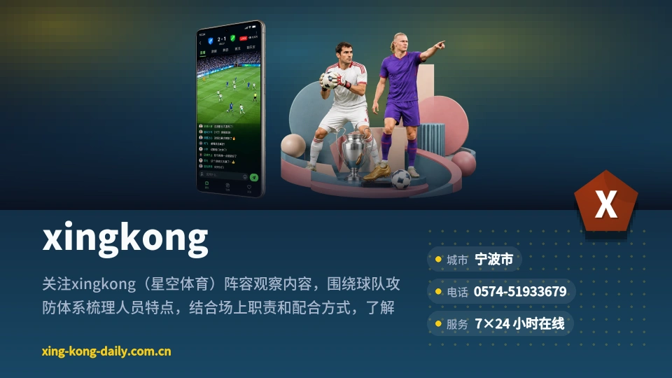 认识xingkong